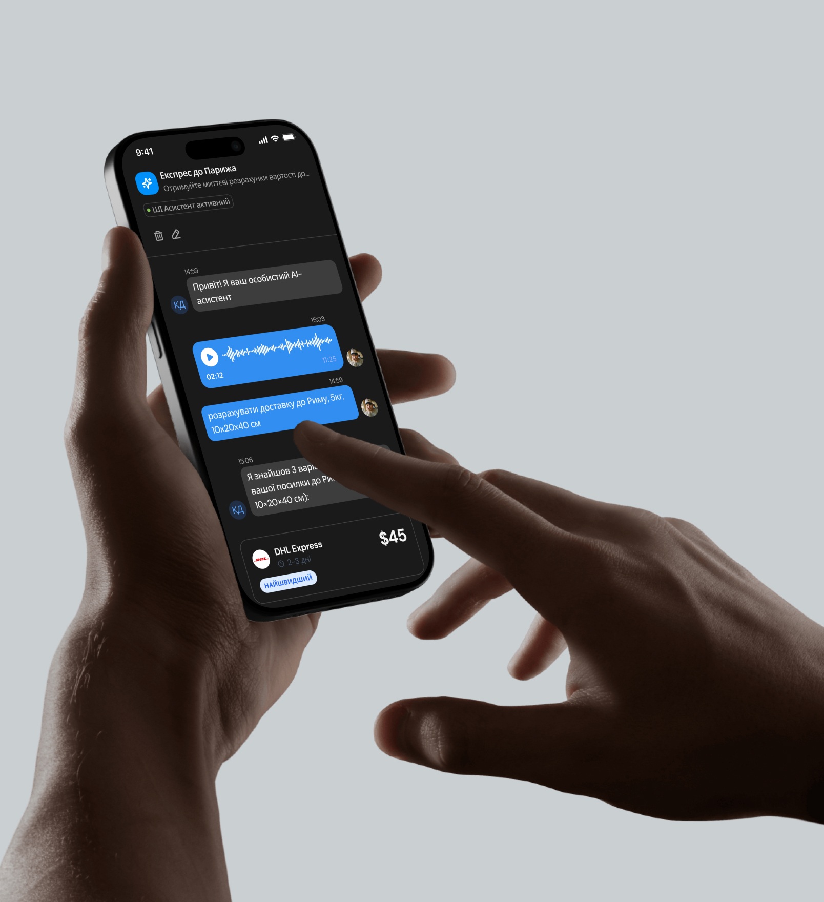 
            AI-система управління доставкою для 3PL та фулфілменту
         - Зображення №5