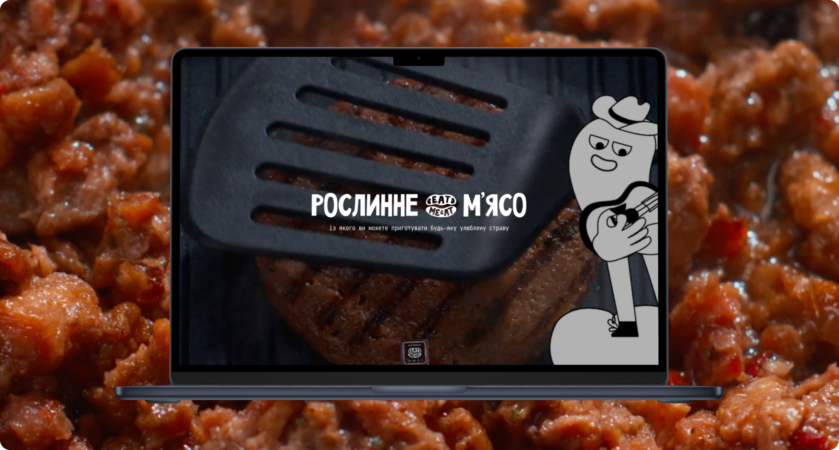 
            Eat Me At
         - Зображення №5