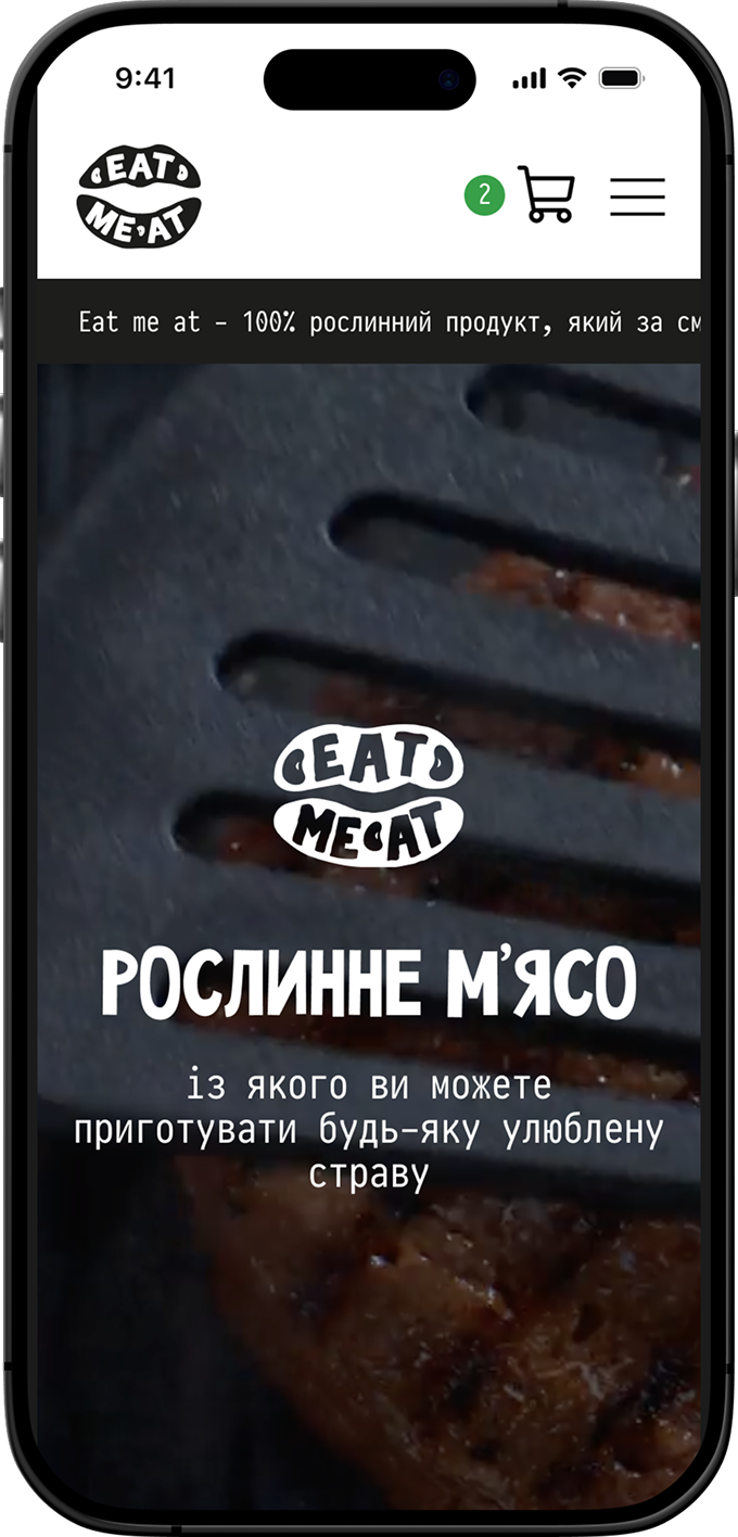 
            Eat Me At
         - Зображення №20