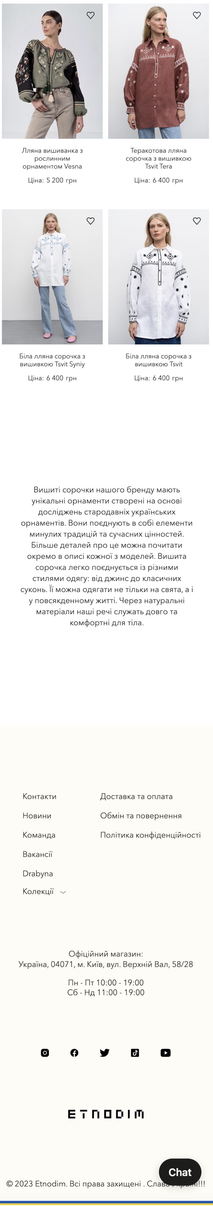 Інтернет-магазин для компанії Etnodim - Зображення №34 Інтернет-магазин для компанії Etnodim - Зображення №34