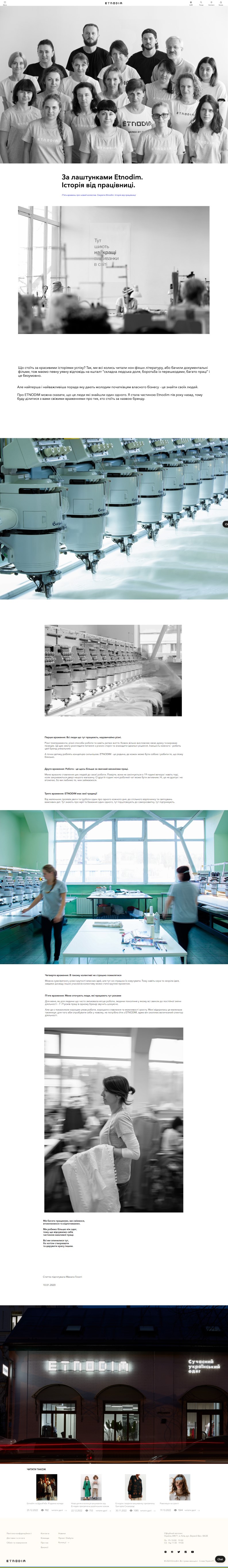 Інтернет-магазин для компанії Etnodim - Зображення №41