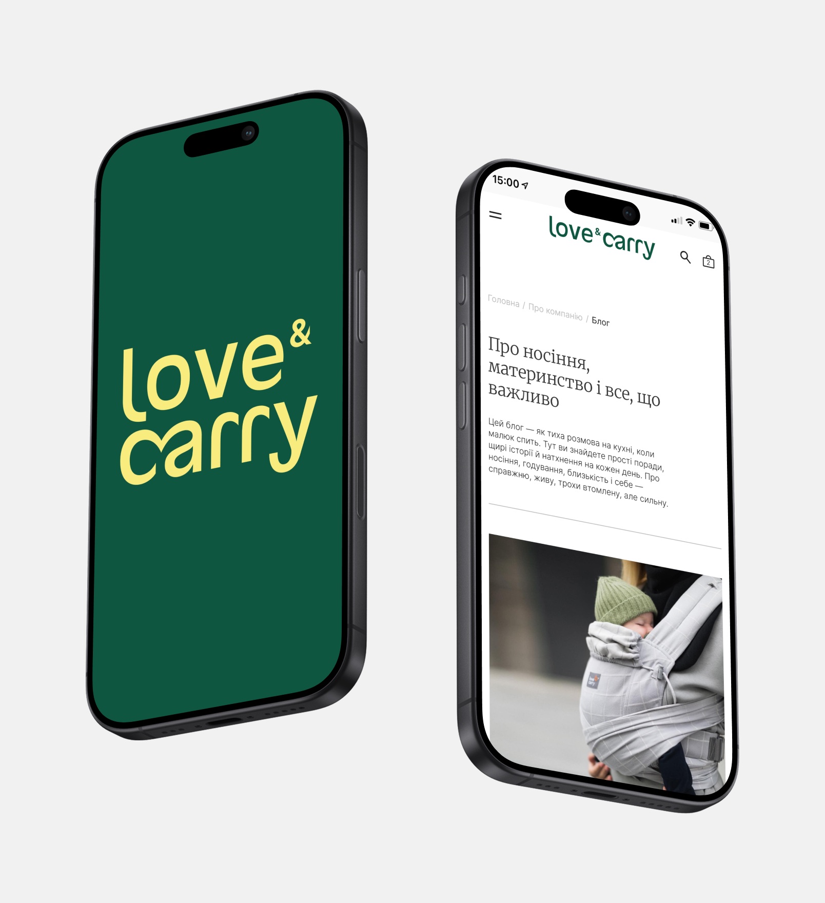 
            Love & Carry
         - Зображення №6