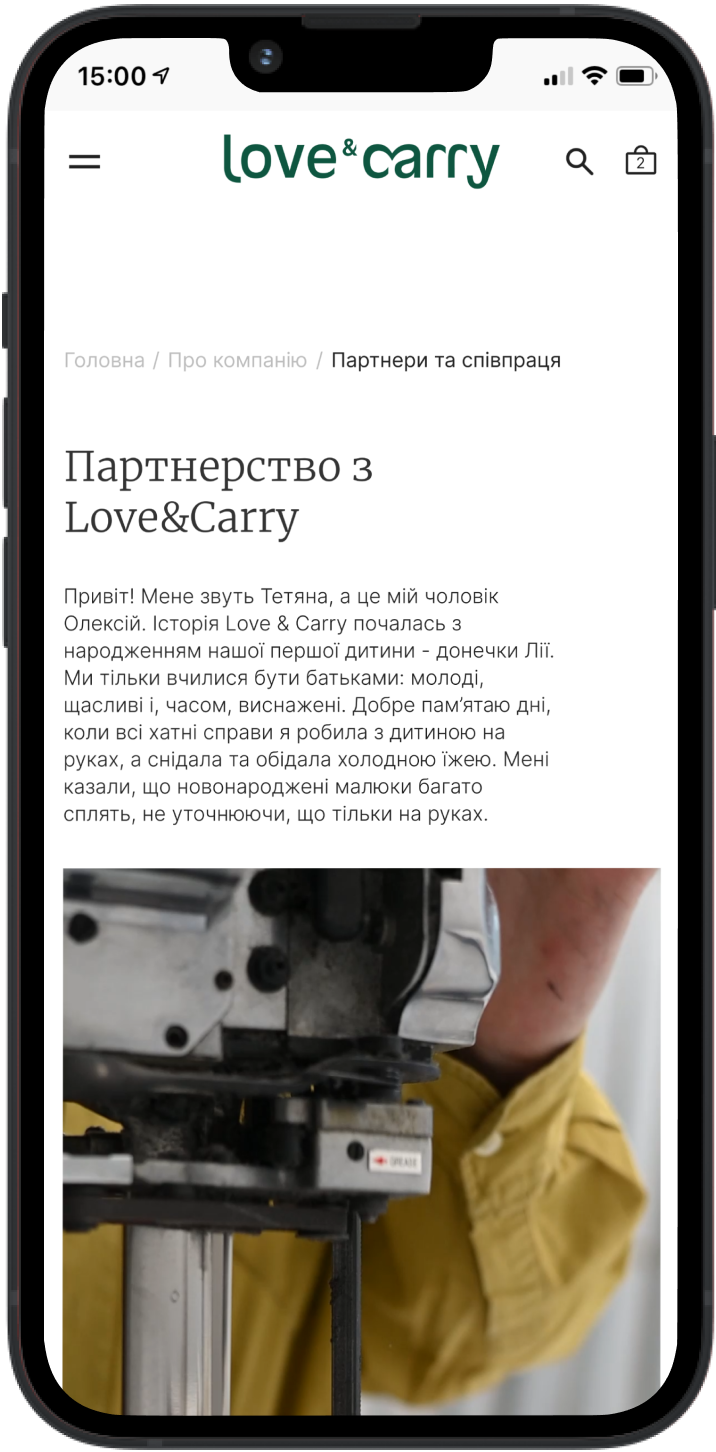 
            Love & Carry
         - Зображення №35