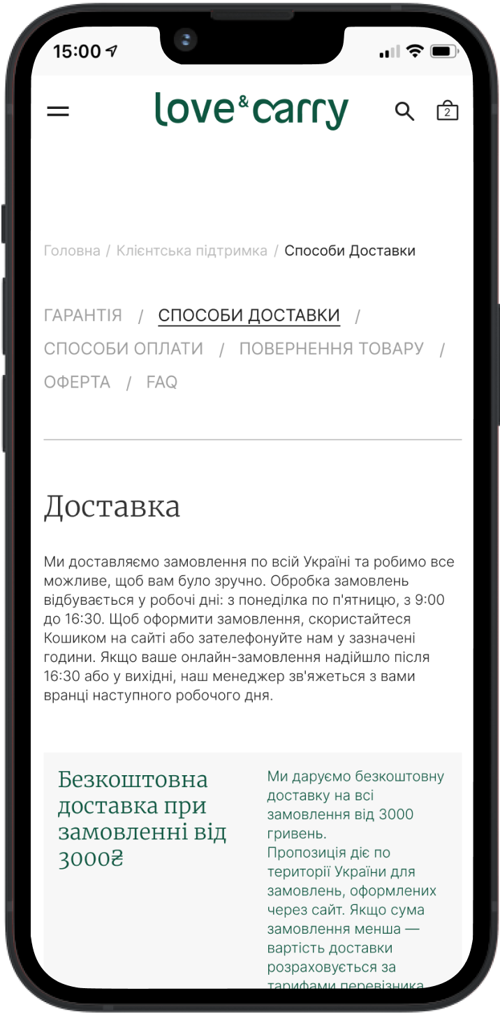 
            Love & Carry
         - Зображення №36