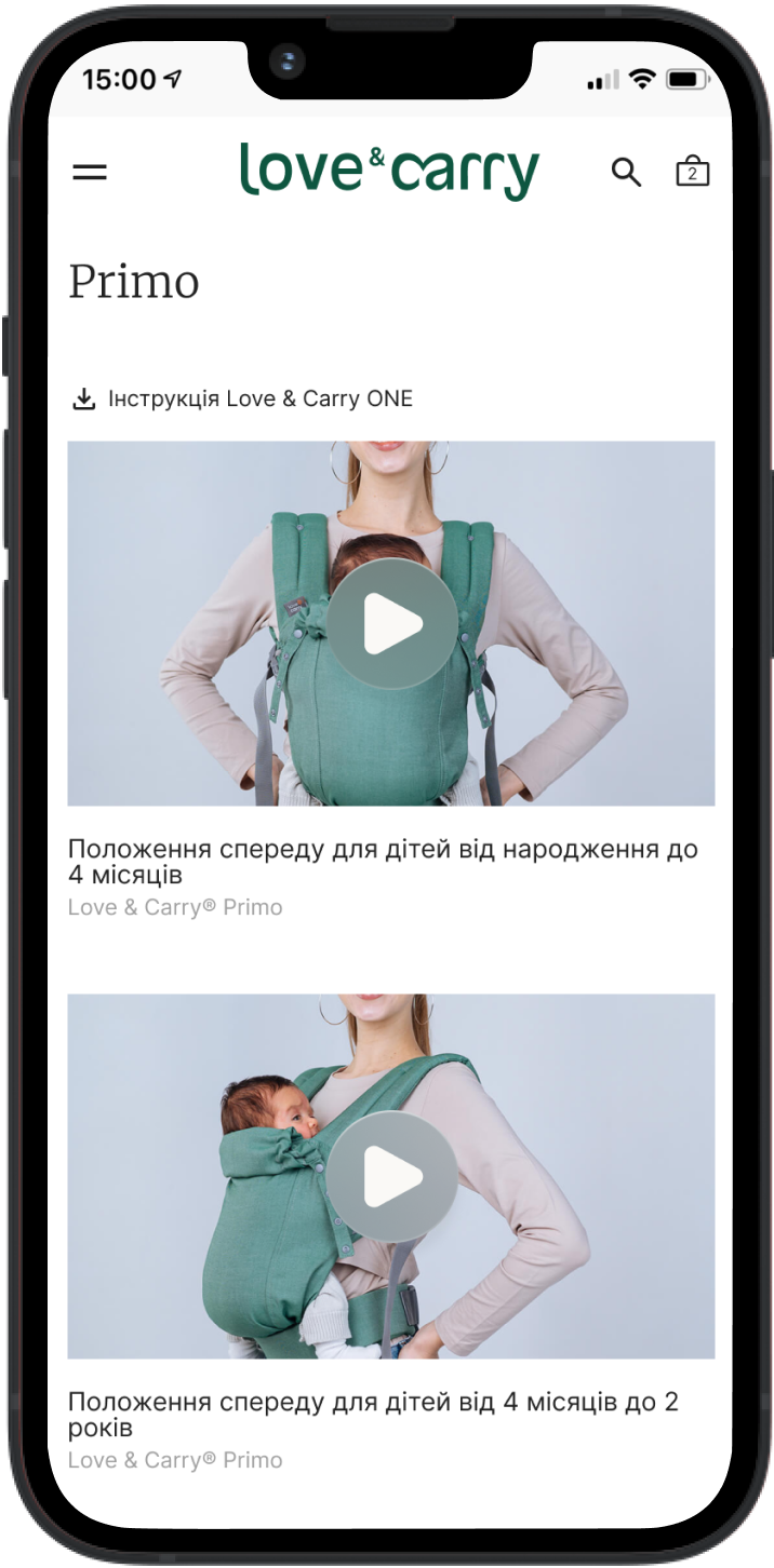 
            Love & Carry
         - Зображення №37