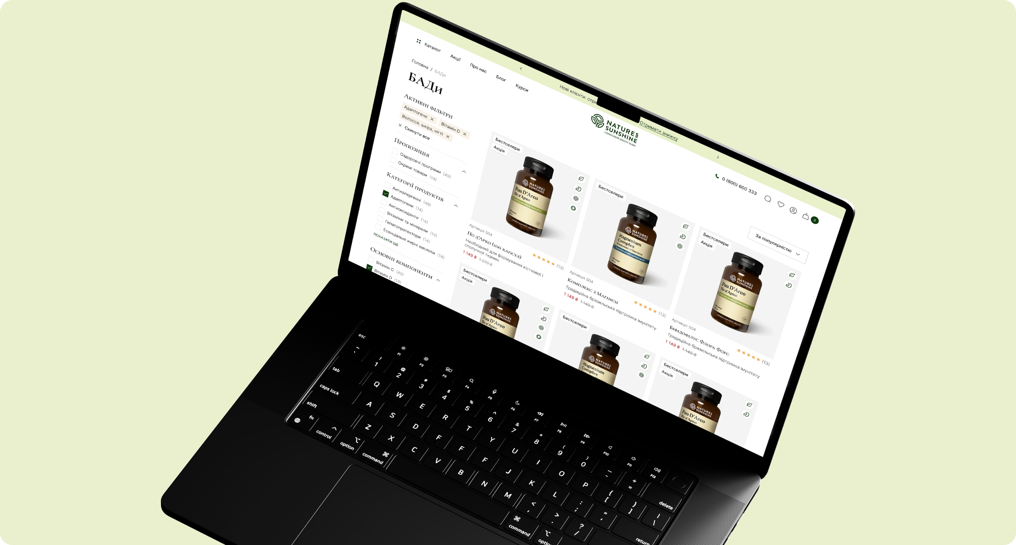 
            Nature's Sunshine
         - Изображение №4