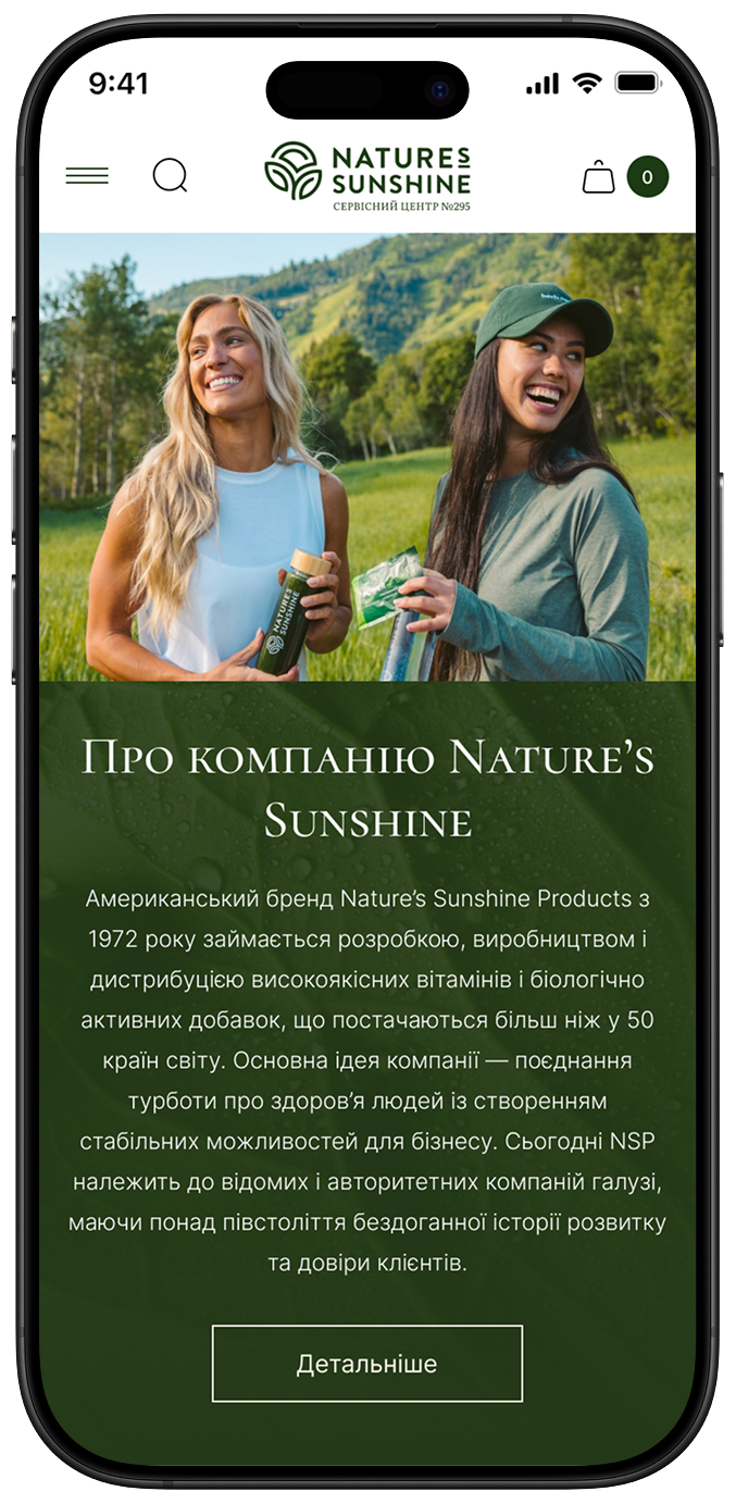 
            Nature's Sunshine
         - Изображение №19