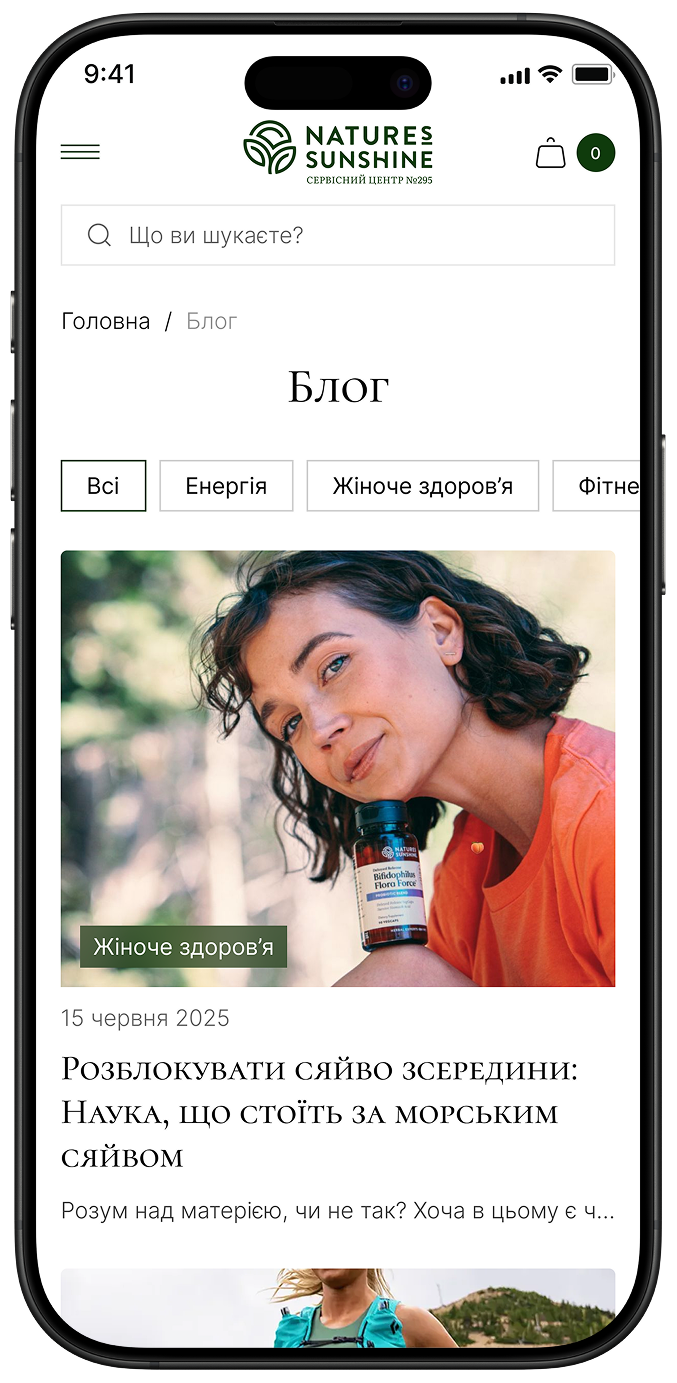 
            Nature's Sunshine
         - Изображение №20