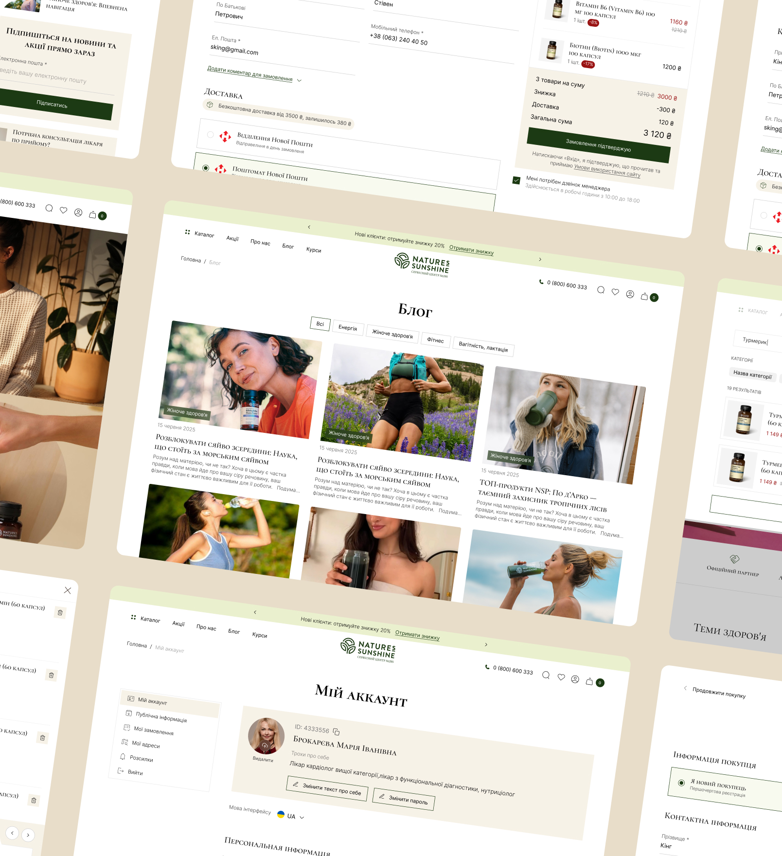 
            Nature's Sunshine
         - Изображение №10