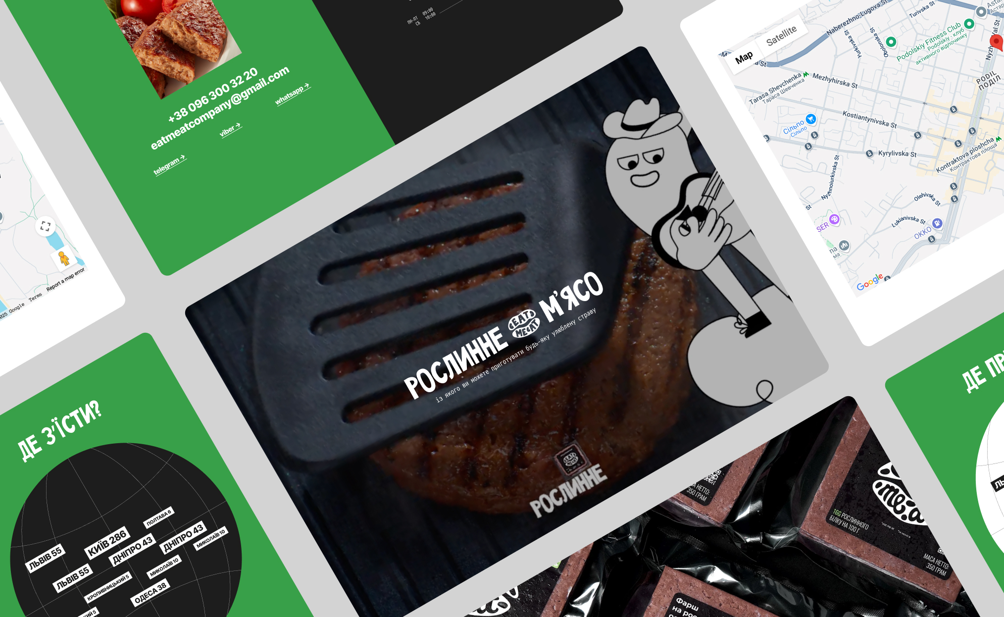 
            Eat Me At
         - Зображення №24