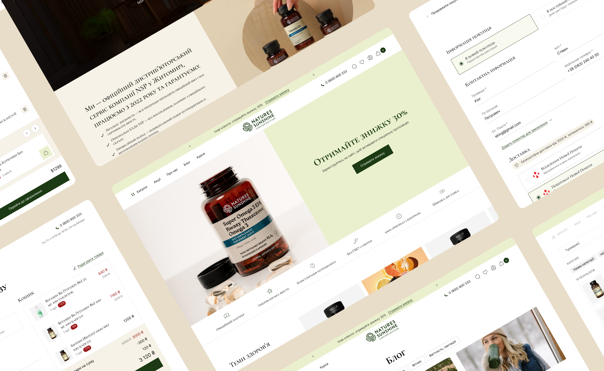 Разработка сайтов на Laravel - Изображение №18