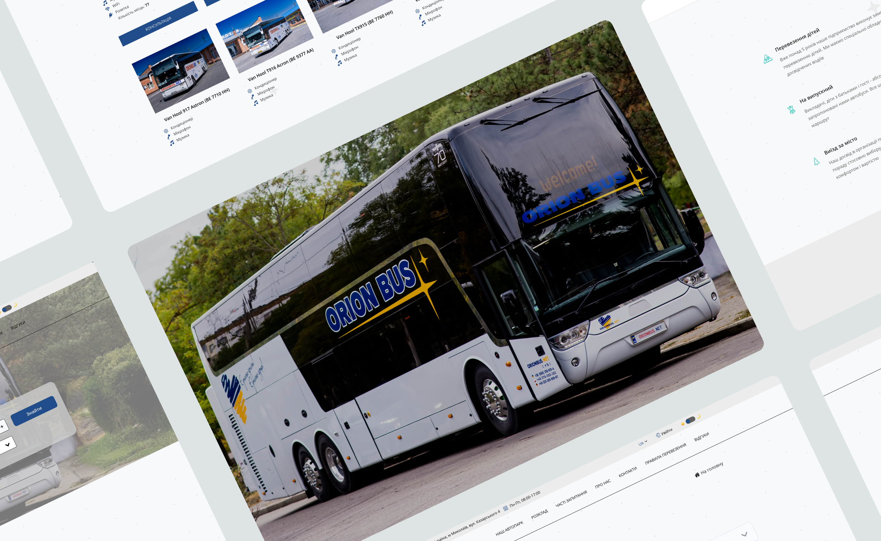 Розробка CRM-систем для кол-центрів - Зображення №17