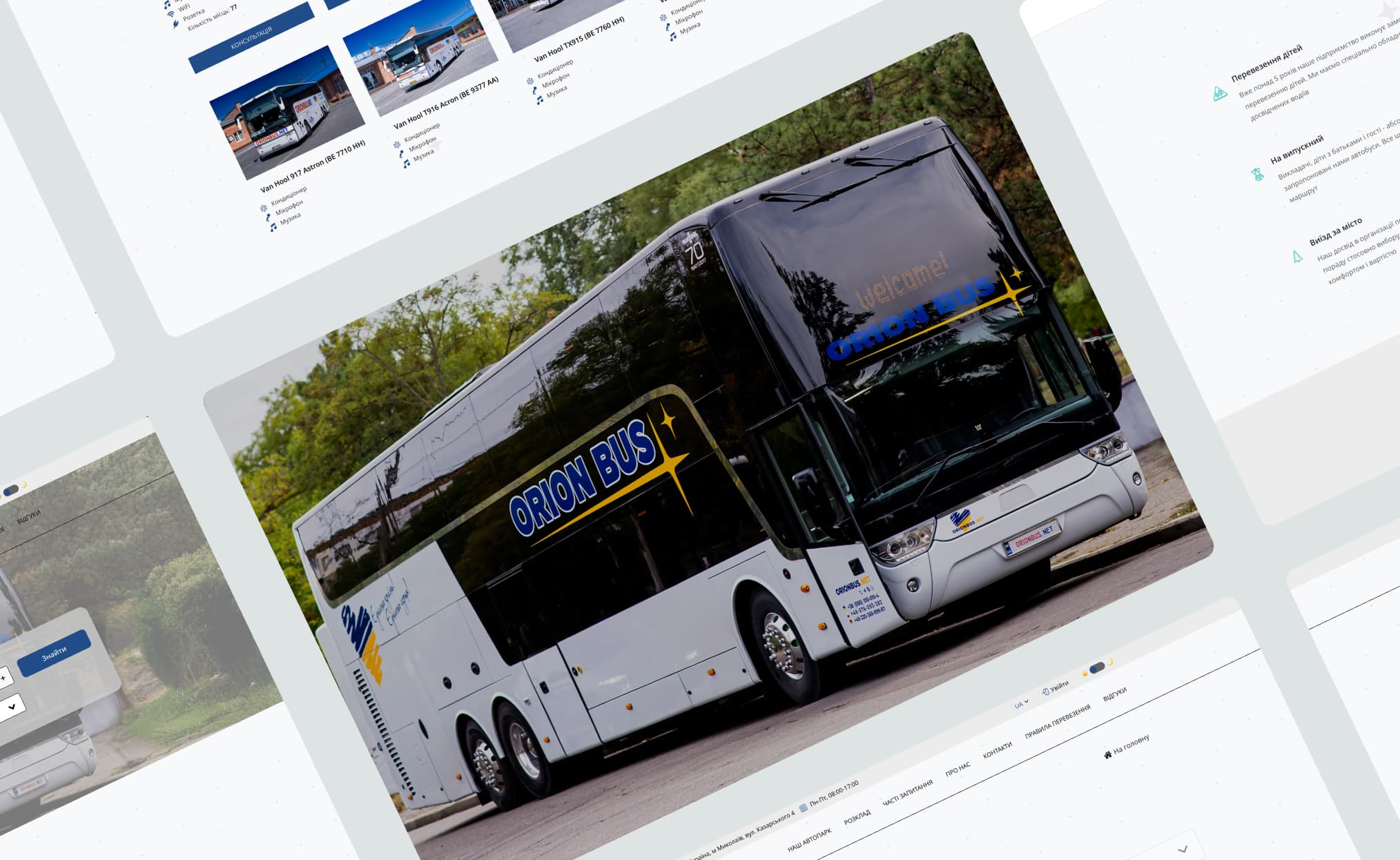 Разработка CRM-систем - Изображение №10